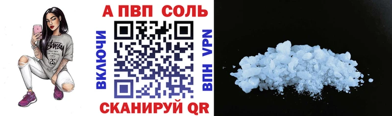 Alfa_PVP крисы CK Алексеевка