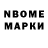 КЕТАМИН ketamine Nika Marks