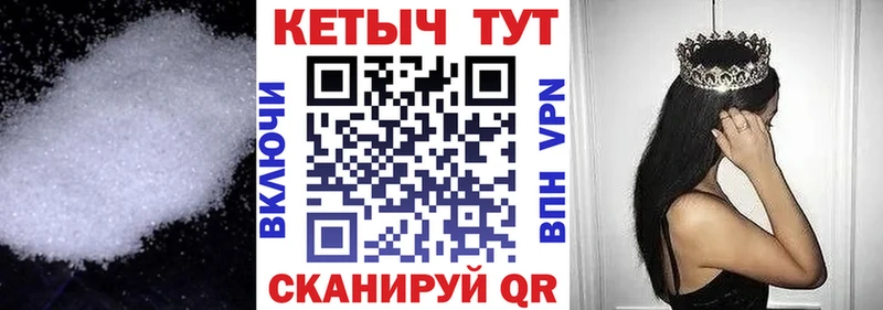 Кетамин ketamine Купить Алексеевка