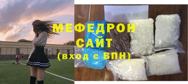 ешки Горнозаводск