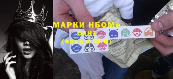 мефедрон Горно-Алтайск