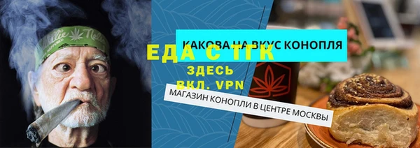 мефедрон Горно-Алтайск
