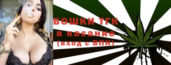 дистиллят марихуана Горняк