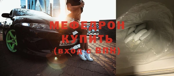 ешки Горнозаводск