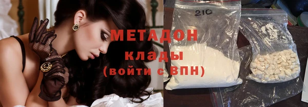 дистиллят марихуана Горняк