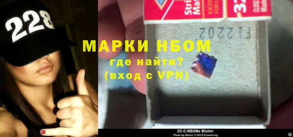 мефедрон Горно-Алтайск
