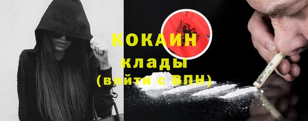 дистиллят марихуана Горняк