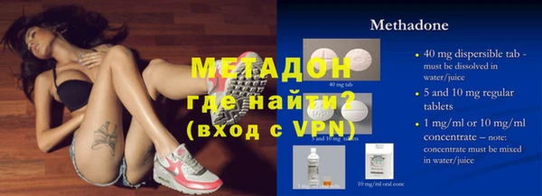 мефедрон Горно-Алтайск