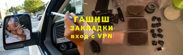 мефедрон Горно-Алтайск