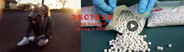 мефедрон Горно-Алтайск