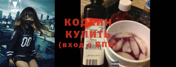 мефедрон Горно-Алтайск