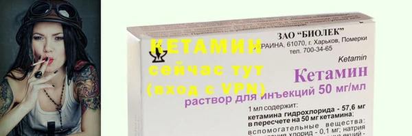 ешки Горнозаводск