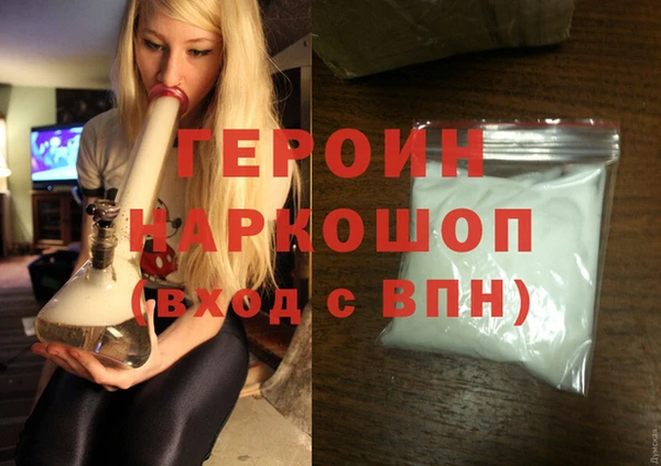 ешки Горнозаводск