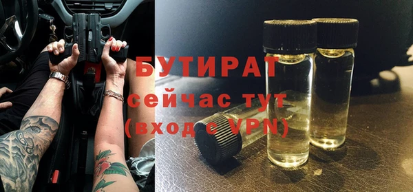 мефедрон Горно-Алтайск