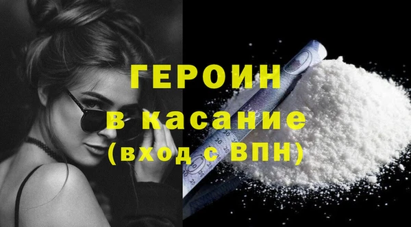 мефедрон Горно-Алтайск