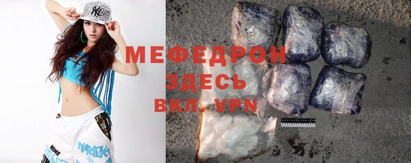 дистиллят марихуана Горняк