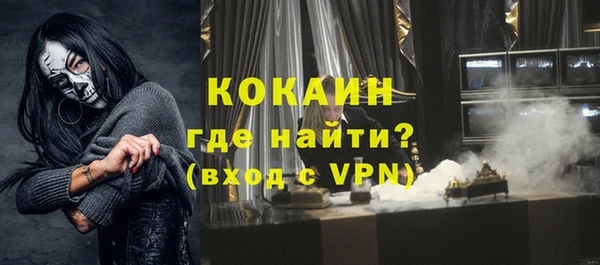дистиллят марихуана Горняк