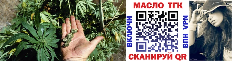 Дистиллят ТГК THC oil  Купить  Алексеевка 